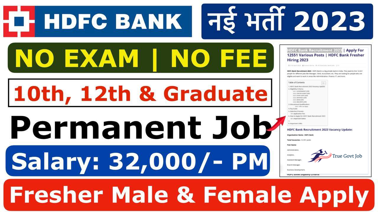 Hdfc Bank New Recruitment 2023 Hdfc Bank Fresher Hiring 2023last Date 2 Sep 2023 True 9148