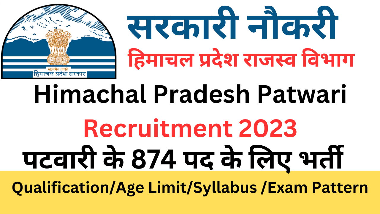 HP Patwari Recruitment 2024 Syllabus, Eligibility, Age Criteria, And